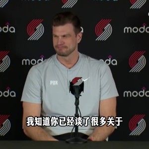 斯普利特：杨瀚森英语进步很多&amp;不用翻译 休赛期对他很关键